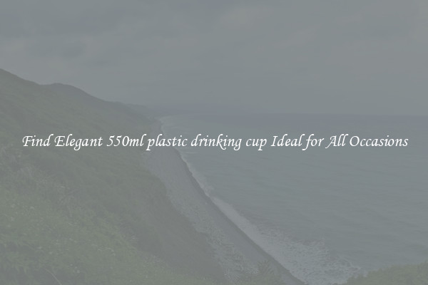 Find Elegant 550ml plastic drinking cup Ideal for All Occasions